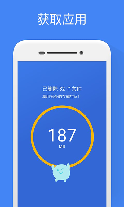 文件极客app2