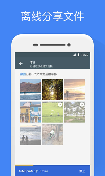 文件极客app4