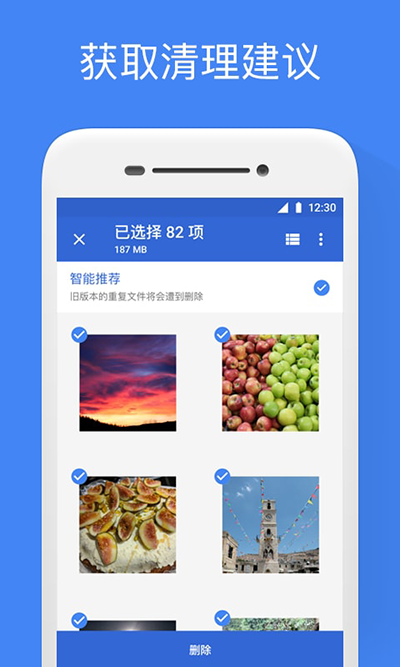 文件极客app3