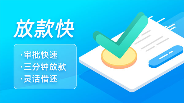 富宝袋app4