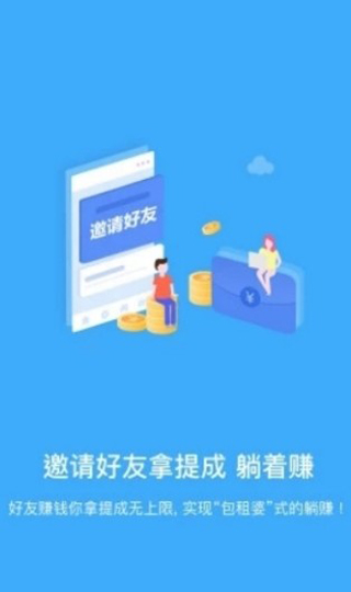 趣闲赚app官方版1