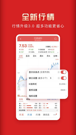 华安徽赢app2