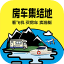 房车集结地app