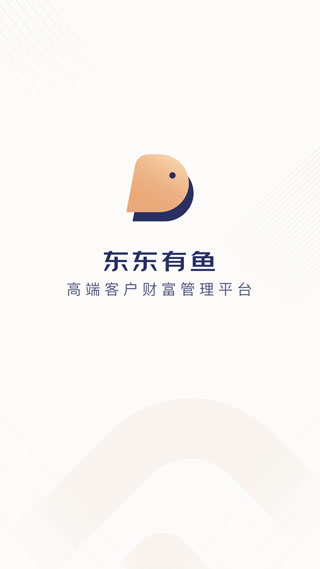 东东有鱼app1