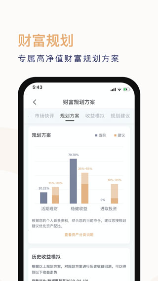 东东有鱼app3