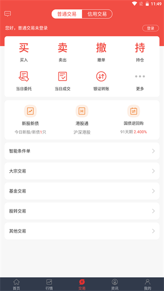 万和e阳指app3