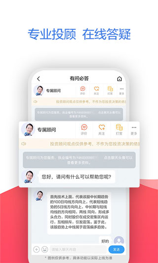 广发易淘金app手机版最新版2