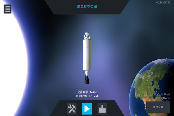 简单火箭2汉化版最新版1
