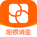 哈银消金app