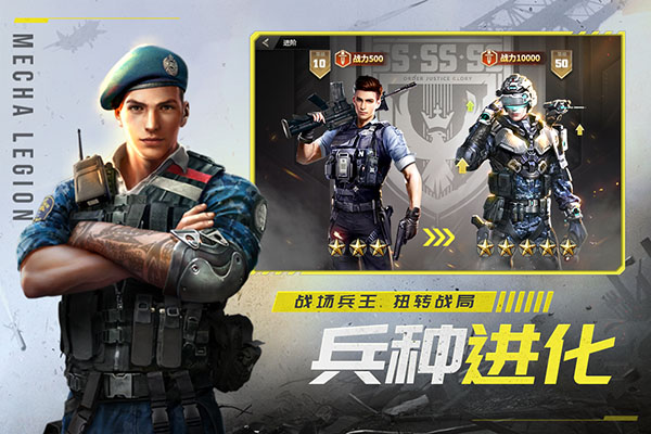 兵人指挥官oppo版5