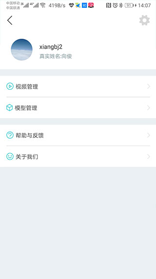 人卫图书增值app5