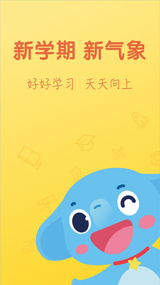 小盒老师app1