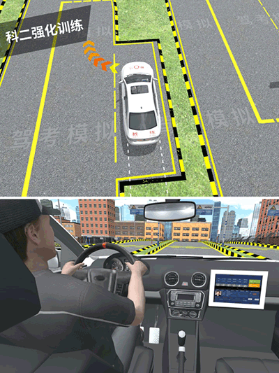 驾考模拟3D练车软件1