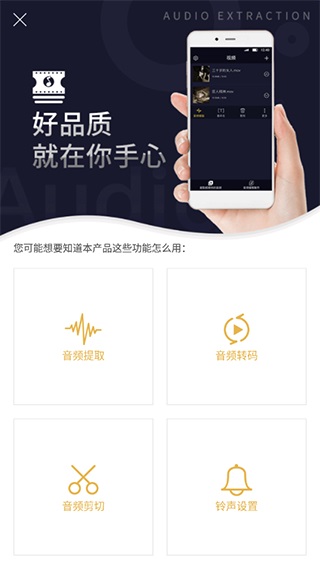 mp3转换器破解版4