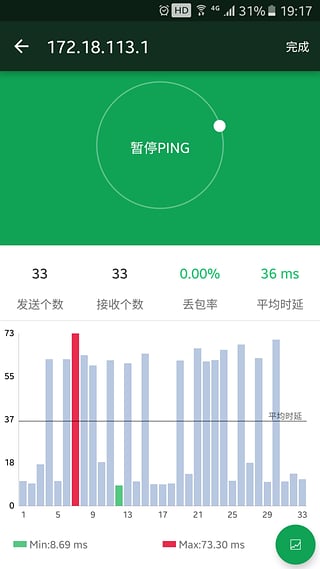 WiFi魔盒3