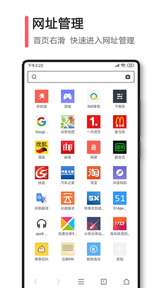360极速浏览器app最新版2