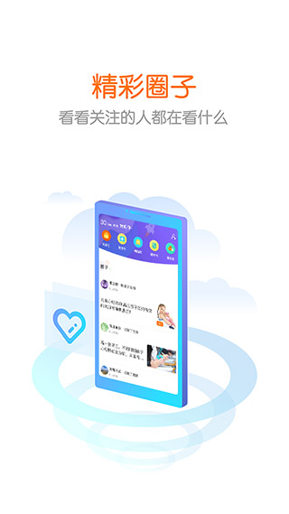花漾搜索app官方版4