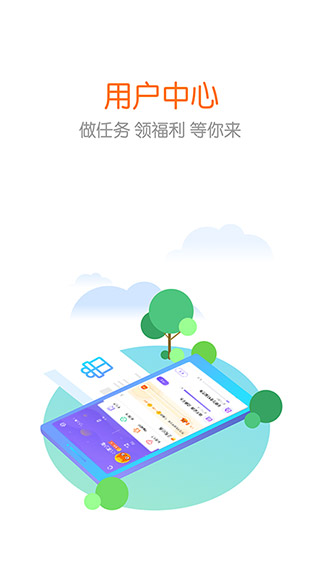花漾搜索app官方版5