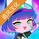 Gacha Club中文版最新版