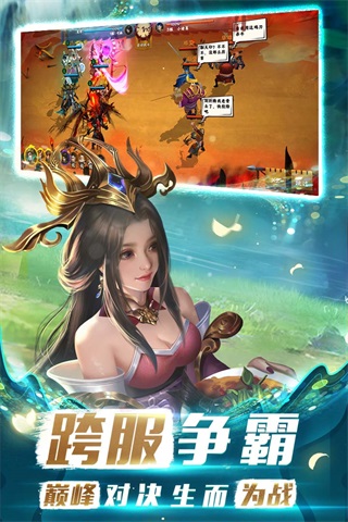 胡莱三国3小米版3