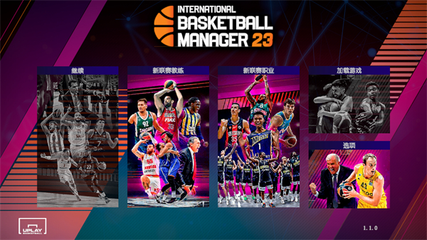 国际篮球经理2023手游(IBM 2023)1
