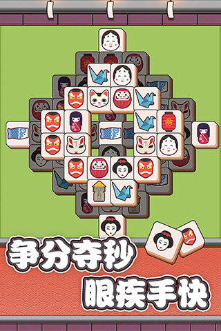 方块物语手机版中文版3