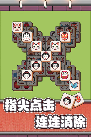 方块物语手机版中文版4