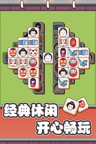 方块物语手机版中文版5