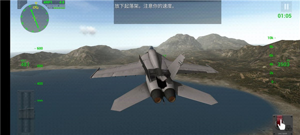 f18舰载机模拟起降2最新版1