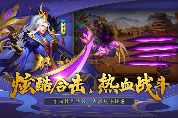 三国杀名将传小米版5