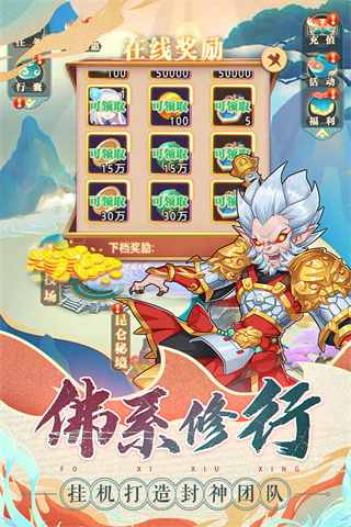 天将传折扣版2