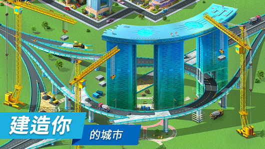 特大城市Megapolis3