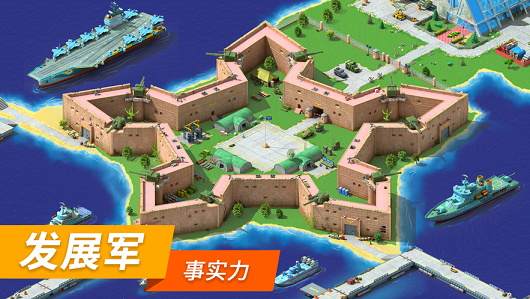 特大城市Megapolis4