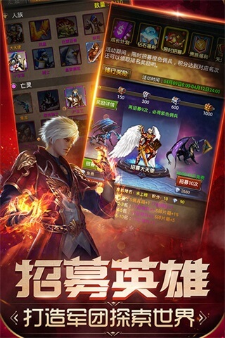 魔法无敌最新版4