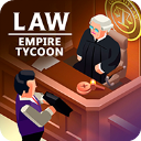 法律帝国大亨游戏