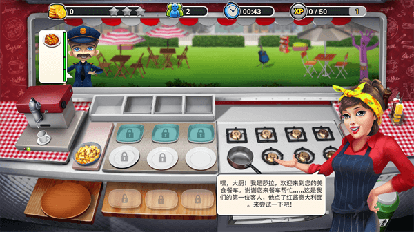餐车厨师烹饪游戏2023最新版2