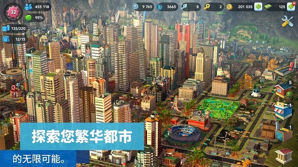 模拟城市我是市长2022无限绿钞版1