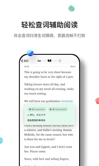 薄荷英语外刊app2