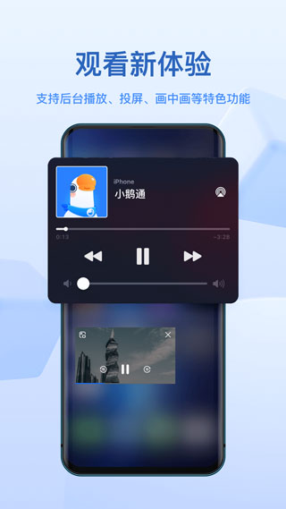 小鹅通助手APP最新版4