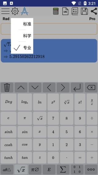 Mathfuns app1