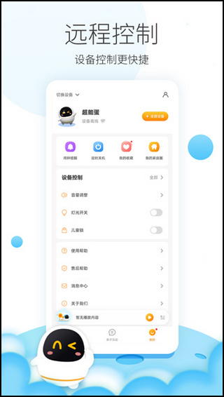 阿尔法蛋AI练字app5