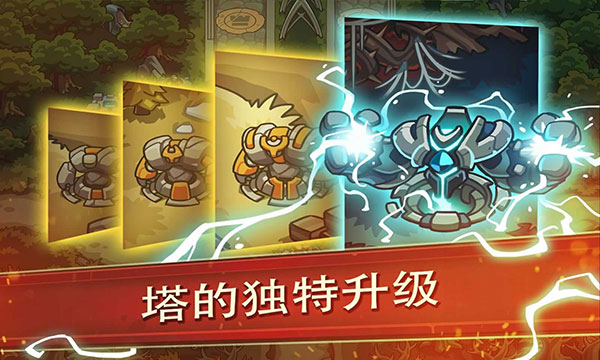 帝国勇士内购破解版无限金币版2