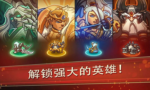 帝国勇士内购破解版无限金币版3