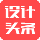 设计头条app