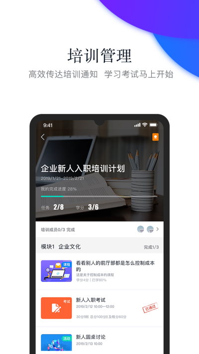 先之云平台app手机版4