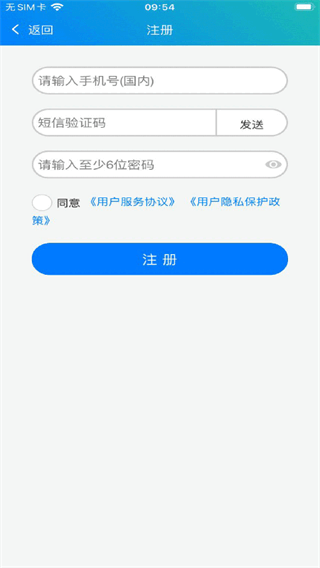 冀教学英语app3