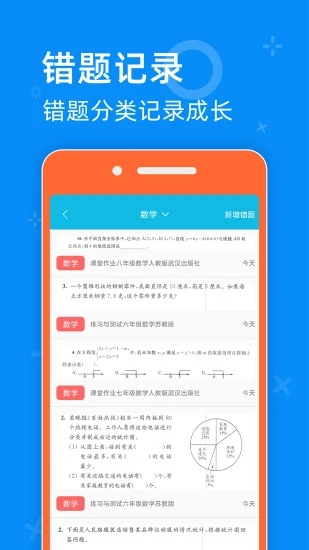 05网app4