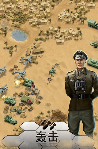 1943致命沙漠中文版3
