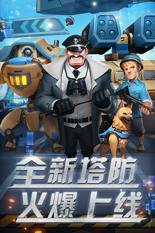 前方高能官方版1