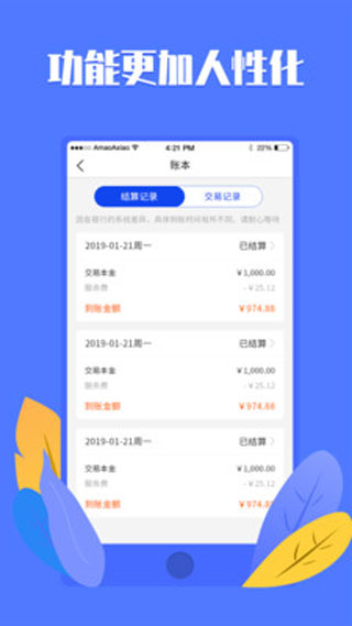 优创app2